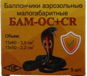 Патроны Кобра «БАМ-ОС+CR» 13х50 мм